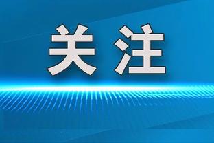 奥尔特加数据：替补出场34分钟贡献4次扑救，获评7.8分全场最高